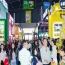 绿色农业企业2026南京秋糖18㎡标准展位26000-36000元费用详解