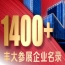 2026南京秋糖丰大酒店休食专区参展名单揭晓，好品爆品等您来选