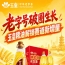 *跨界破圈，玉皇粮油抢占赛道新增量样本