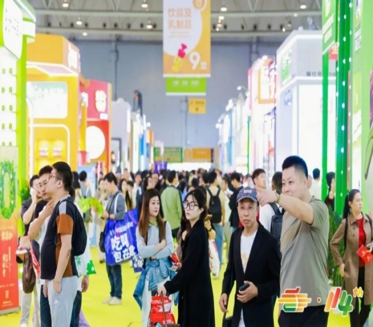 行业风向标再临南京！第 115 届秋糖*招商盛大启幕