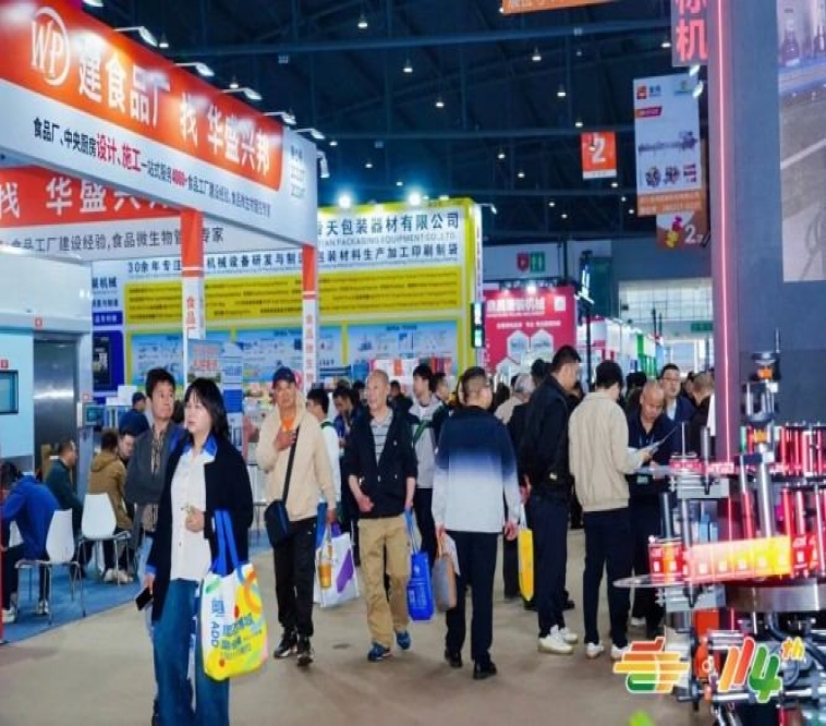乡村振兴帮扶食品企业预定2026南京秋糖展位｜先申请先审核先安排原则解读