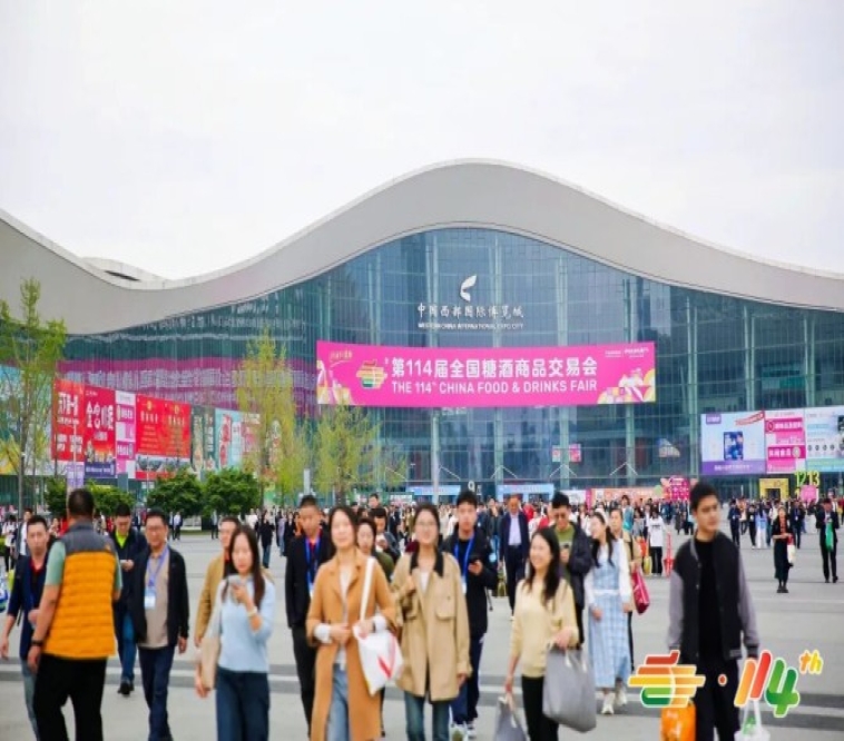 烘焙类企业报名2026南京秋糖展位需要哪些展位资质条件？