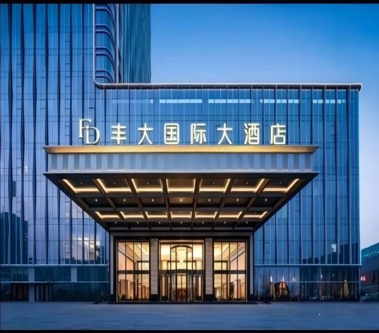 2026秋糖丰大酒店 | 首批入驻品牌揭晓，食品龙头企业强势亮相
