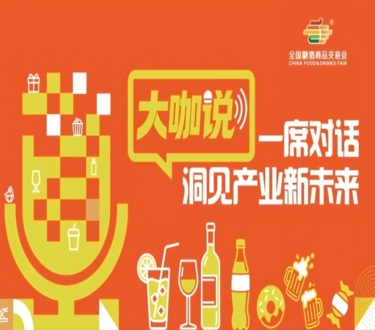 大咖青食：秋糖锁单，春糖摸风，两者都是必修课