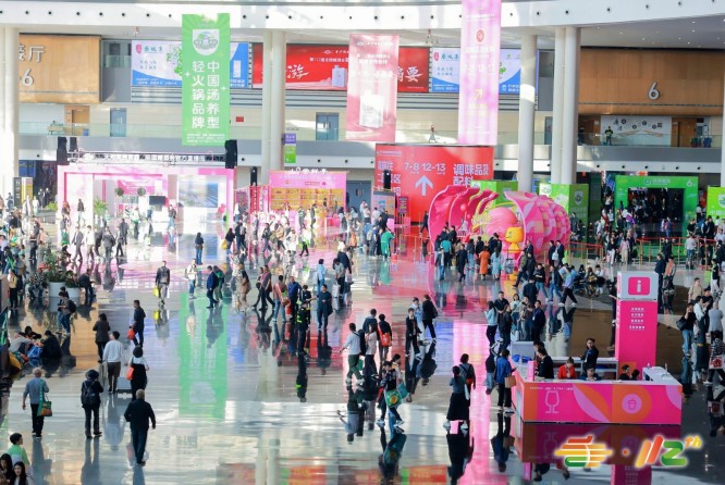 成都糖酒会 (6).jpg